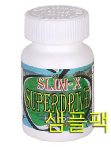 슬림엑스 7정 샘플팩 강력한 식욕억제/중성지방및 콜레스테롤 감소